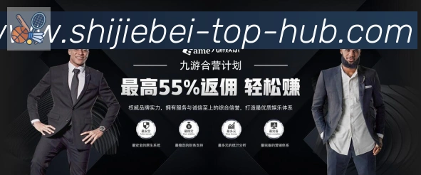 平台展示图